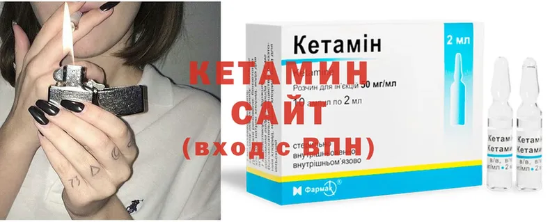 Кетамин ketamine  купить закладку  Ипатово 