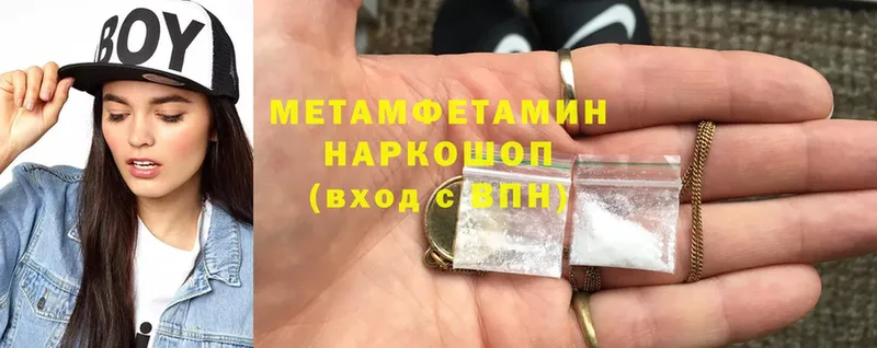 кракен онион  Ипатово  Метамфетамин витя 