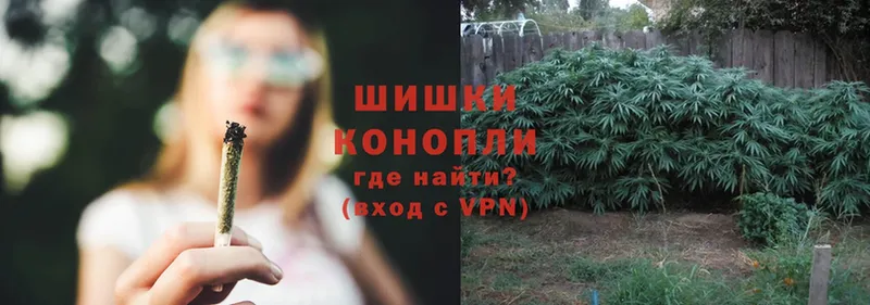 Бошки Шишки White Widow  Ипатово 